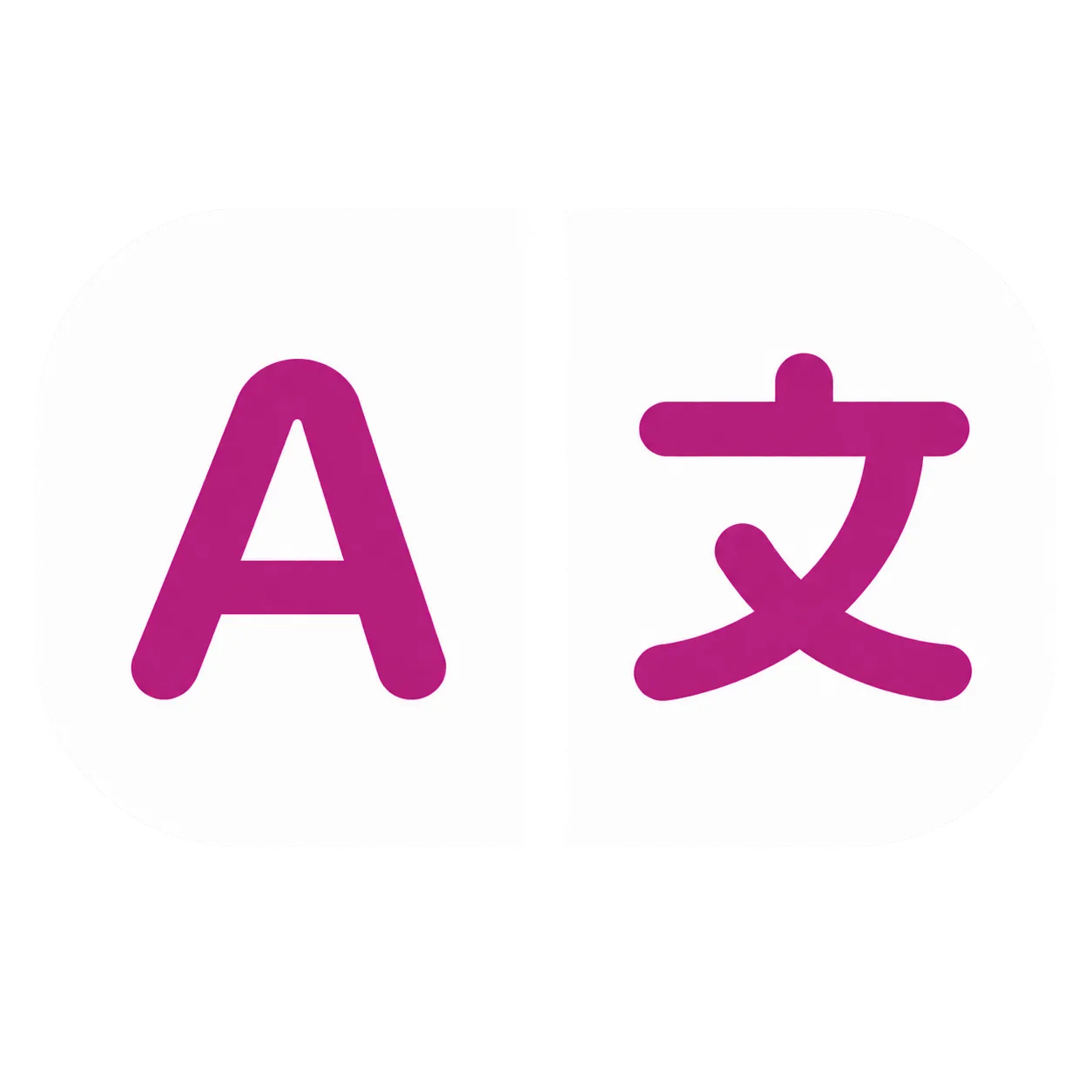 العربية